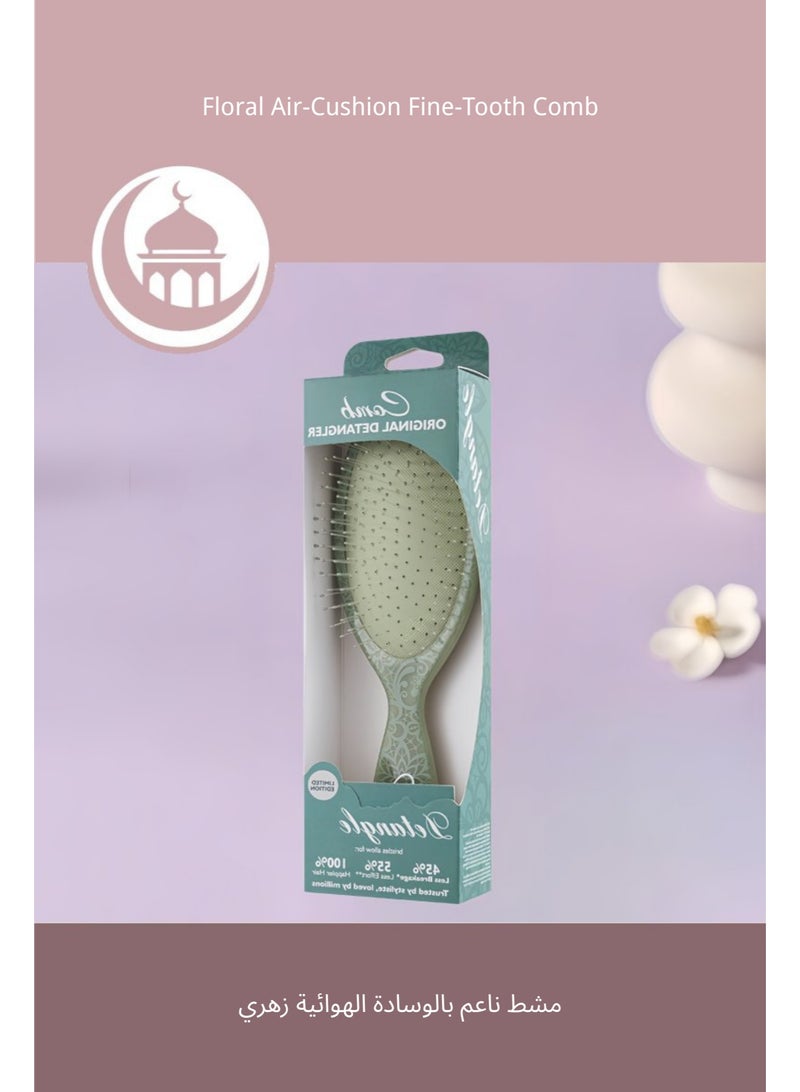 Green Floral Air Cushion Fine Tooth Hair Brush 21.5cm with Rattan Pattern • Elegant Gift for Women - Image 1